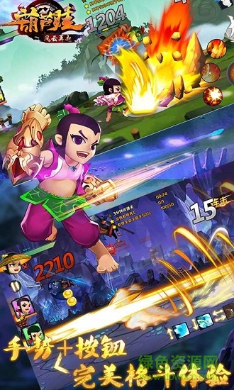 葫芦娃风云再起正式版