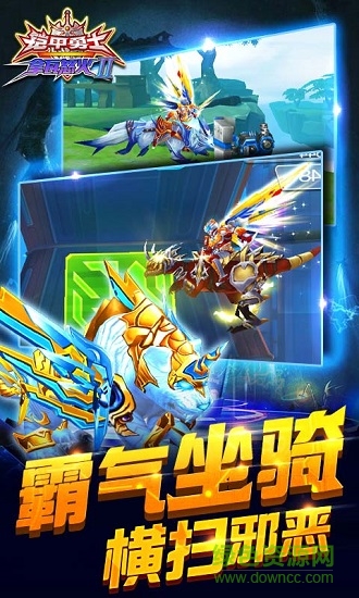 铠甲勇士拿瓦怒火2游戏 铠甲勇士拿瓦怒火2手游