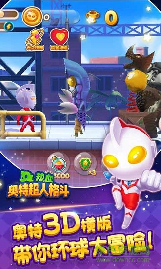 热血奥特超人格斗安卓版