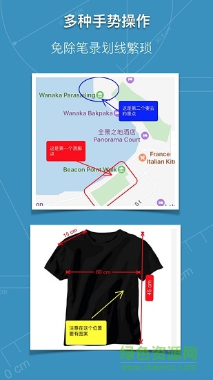 图片尺寸标注助手