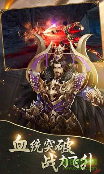 飞升三国bt版下载