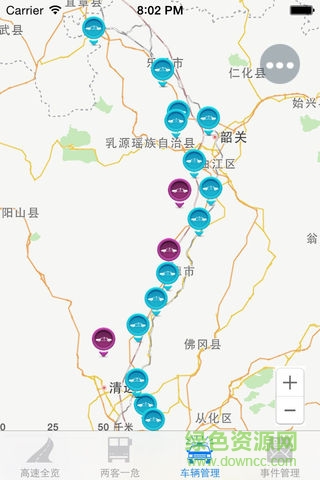 乐广高速 乐广高速安卓版下载