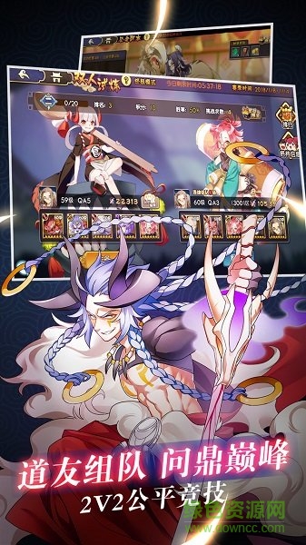 元气封神华为平台