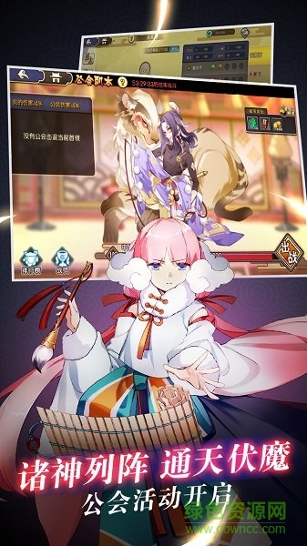 胡莱元气封神安卓版