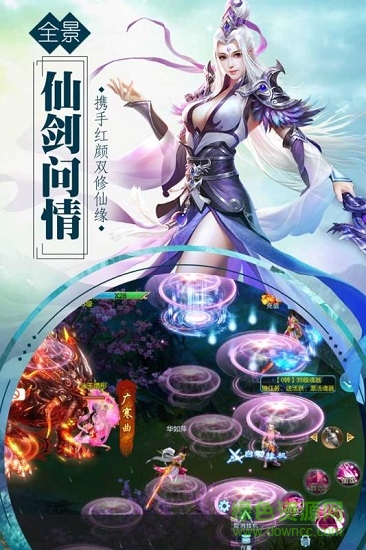 逍遥浪人h5游戏在线玩