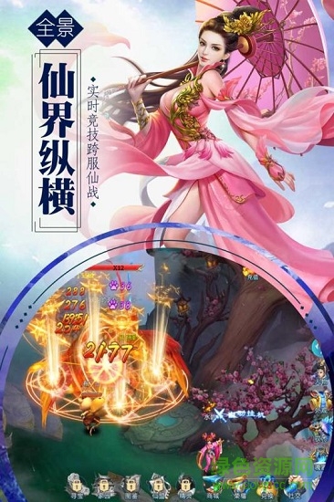 逍遥浪人下载 逍遥浪人内购