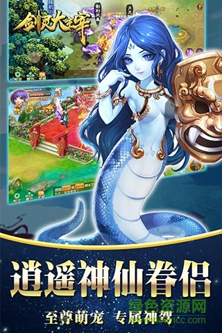 剑灵大主宰公益服