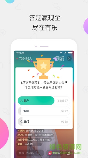 小米直播助手app