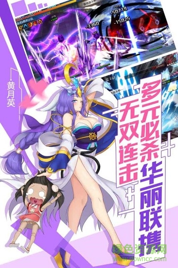 超杀默示录手游