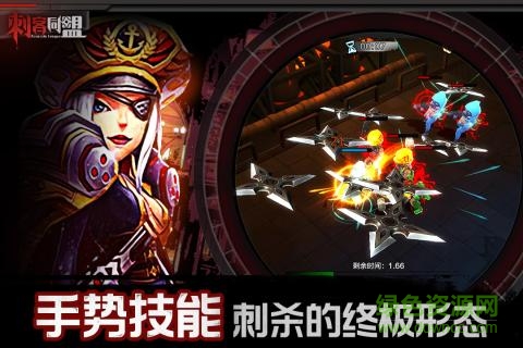 刺客同盟百度版 刺客同盟百度游戏