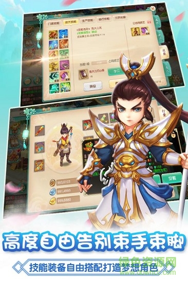 大唐仙灵手游九游版