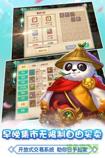 大唐仙灵国风版