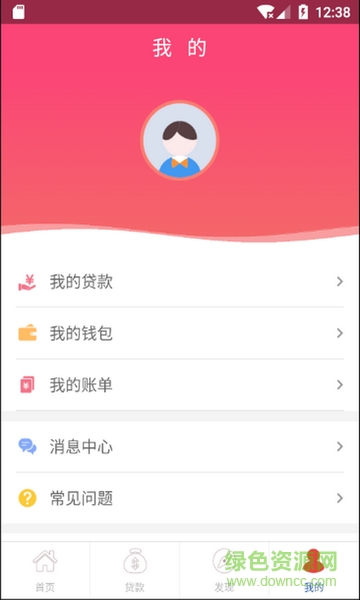 弘高汽车汇手机版