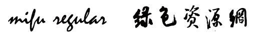 mifu regular字体