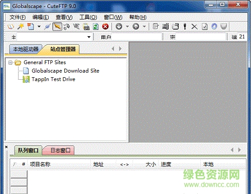 cuteftp pro 修改版