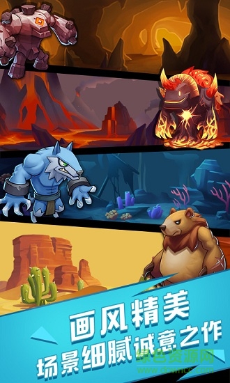 发条英雄无限钻石