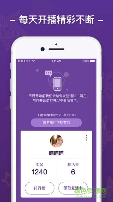 芝士超人出题官手机版