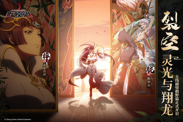 梦幻模拟战手游电脑版