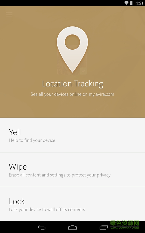 小红伞手机专业版
