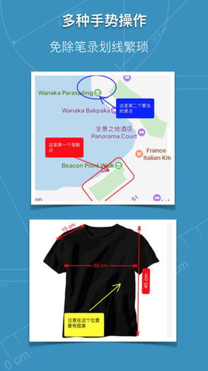 图片标记助手安卓下载