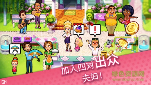 艾米莉的妈妈与爸爸