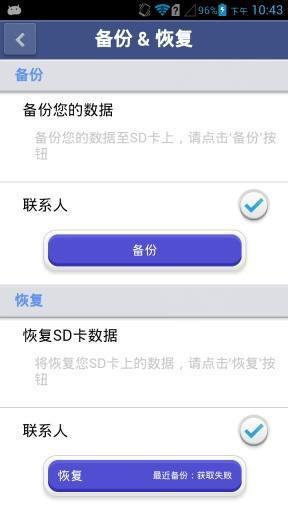 华为随行wifi2 pro