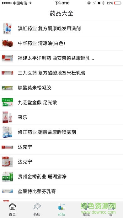正京元大药房 正京元大药房安卓版下载