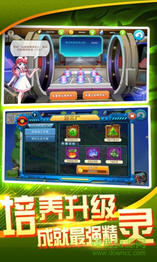 决战数码兽手游