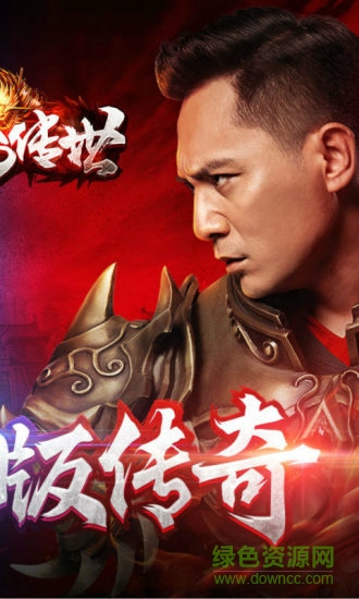 龙腾传世贪玩游戏