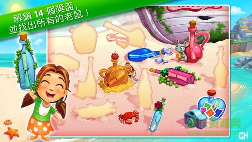 美味餐厅瓶中信付费