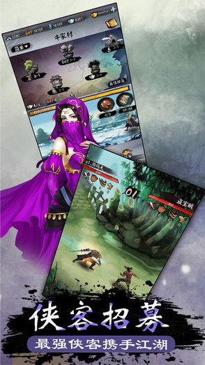 金庸大逃杀手机版