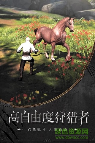 猎魂觉醒游戏鹰客户端