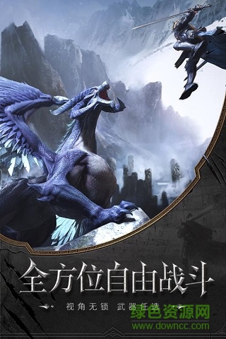 猎魂觉醒游戏鹰版本