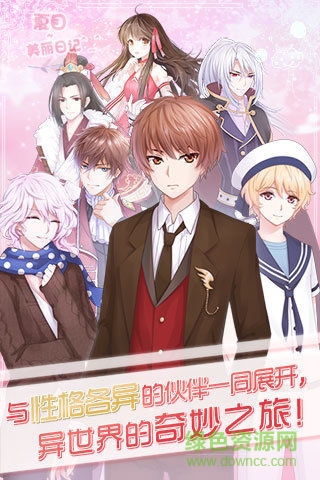 夏目的美丽日记单机版