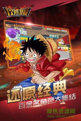 次元幻境4399版 次元幻境手游4399版