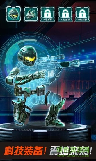 狙击行动代号猎鹰下载2019