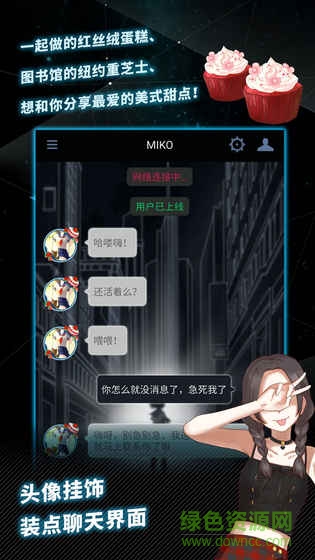 异次元通讯5投喂