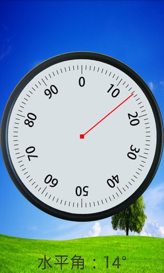 手机红外线水平仪软件