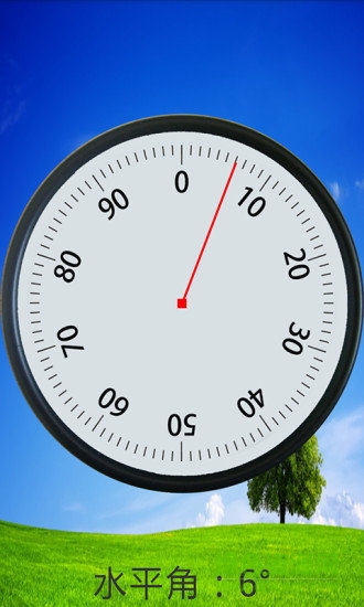 水平测量仪手机软件