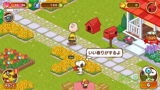 史努比生活游戏