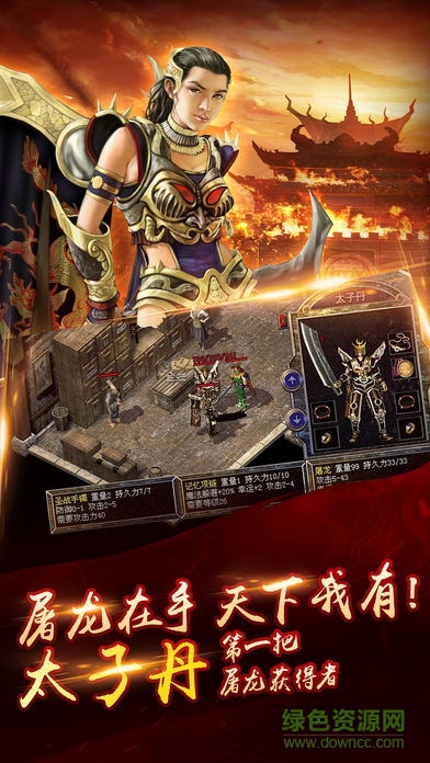 道士与狗仙峰版免费下载