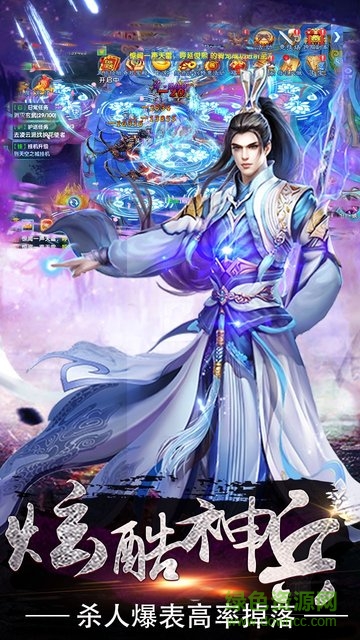 小瓜游戏仙剑情侠传