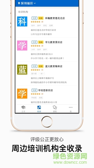 子衿家教手机版