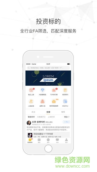 易项优选app 易项优选