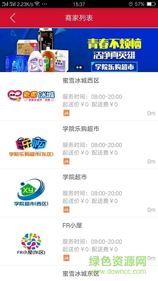 宝真批发手机版