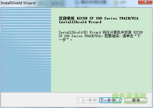 理光sp200s打印驱动 理光sp200s驱动