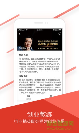 金企点app 金企点