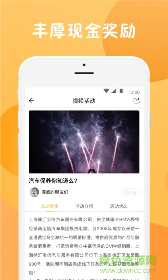阅值app