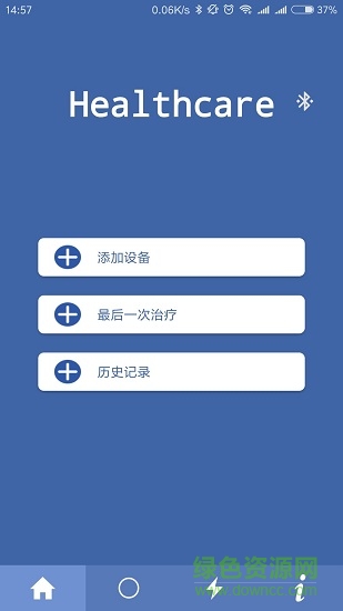 healthcare healthcare app下载