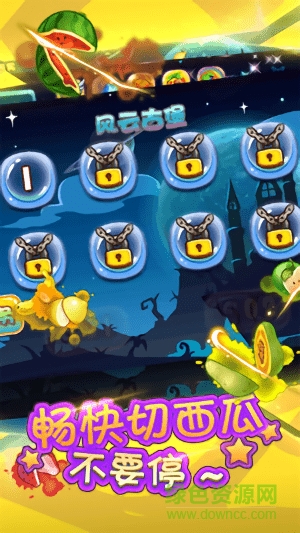 果园丰收安卓版 果园丰收游戏